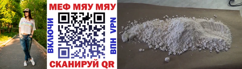 Купить закладку СК  Cocaine  Меф  Галлюциногенные грибы  ГАШИШ  Бошки Шишки  Североуральск