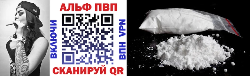 Alfa_PVP Соль  Купить  Североуральск 