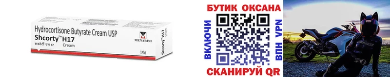 Бутират GHB  Купить  Североуральск 