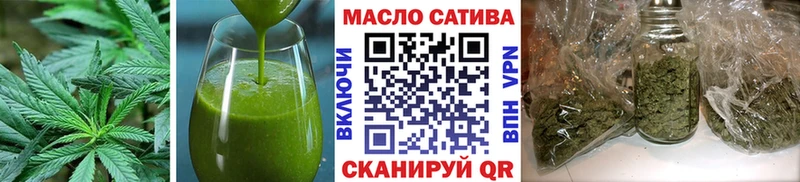 Печенье с ТГК конопля  Купить где  Североуральск 