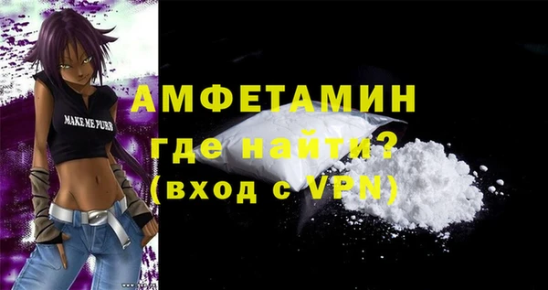 альфа пвп Ростов