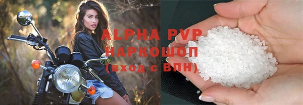 прущие крисы Россошь