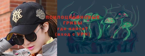 прущие крисы Россошь