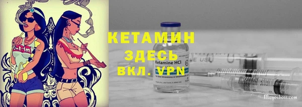 прущие крисы Россошь