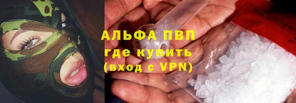 альфа пвп Ростов