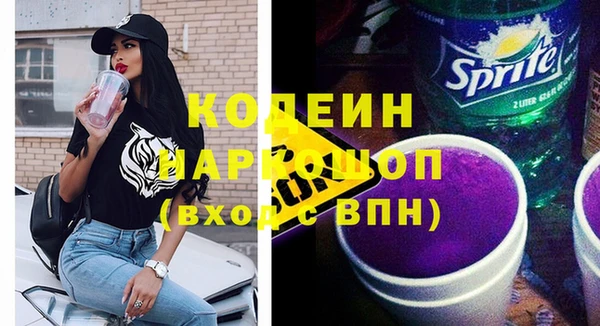 прущие крисы Россошь