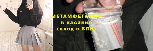 прущие крисы Россошь