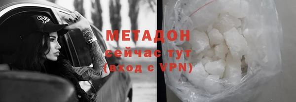 альфа пвп Ростов