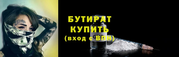 альфа пвп Ростов