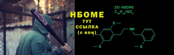 альфа пвп Ростов