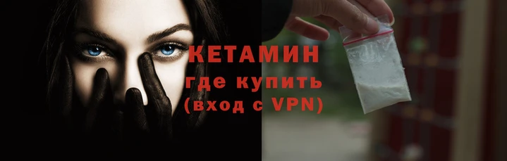 прущие крисы Россошь
