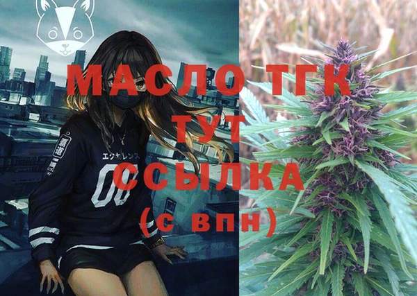 прущие крисы Россошь