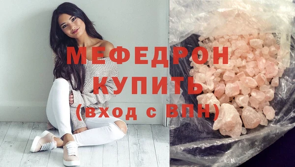 прущие крисы Россошь