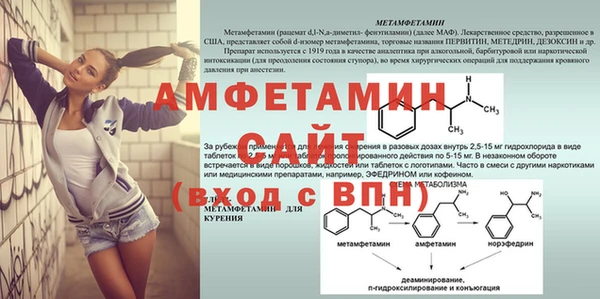 прущие крисы Россошь