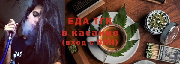 альфа пвп Ростов