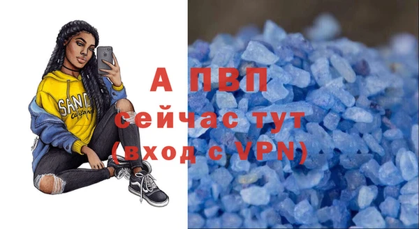 альфа пвп Ростов