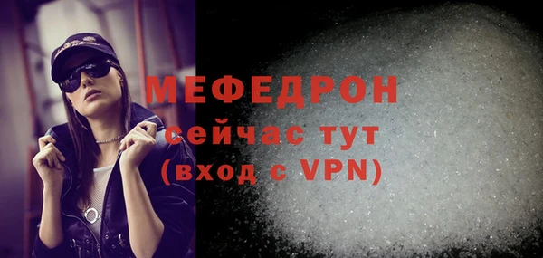 мдпв Рославль