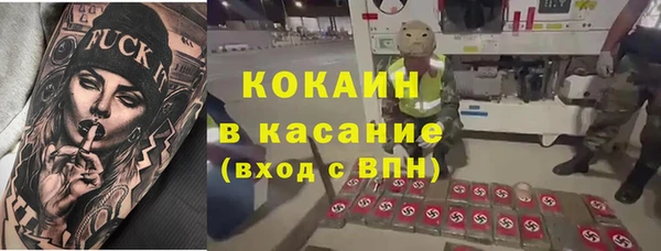 альфа пвп Ростов