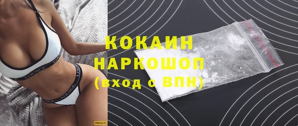 амфетамин Протвино