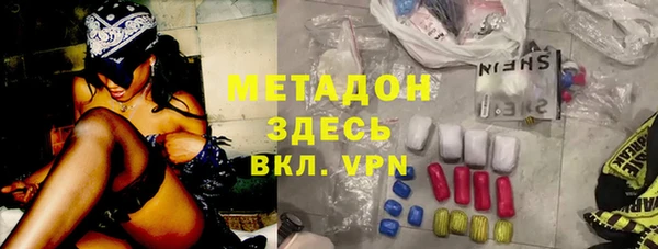 альфа пвп Ростов