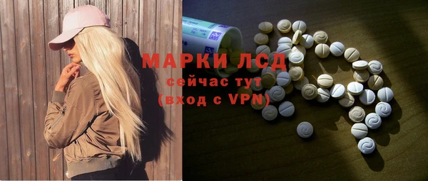 винт Приозерск