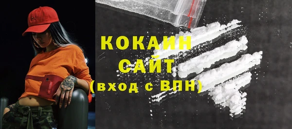 прущие крисы Россошь
