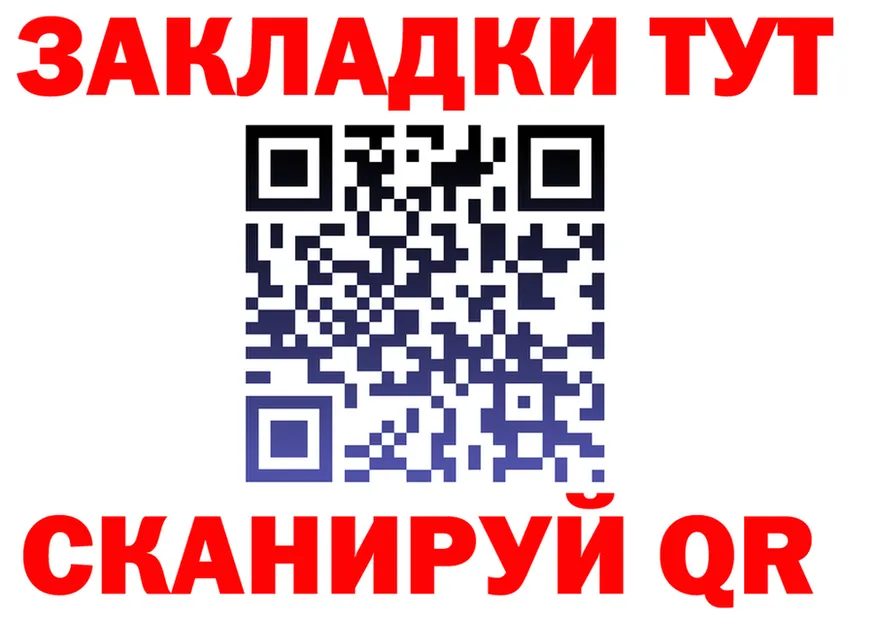 Героин Heroin зеркало это blacksprut Североуральск