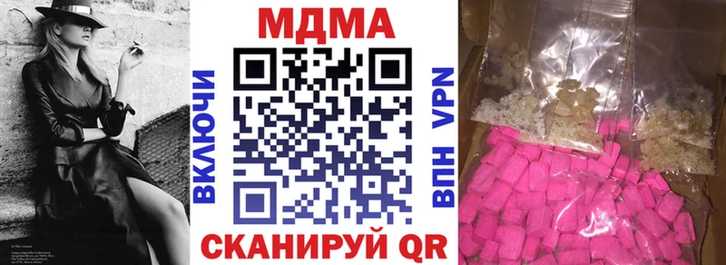 Купить где  Североуральск  MDMA Molly 