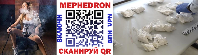 Купить закладки  Североуральск  Меф мяу мяу 