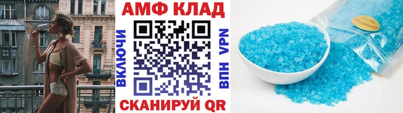 Первитин Декстрометамфетамин 99.9%  Купить закладки  Североуральск 