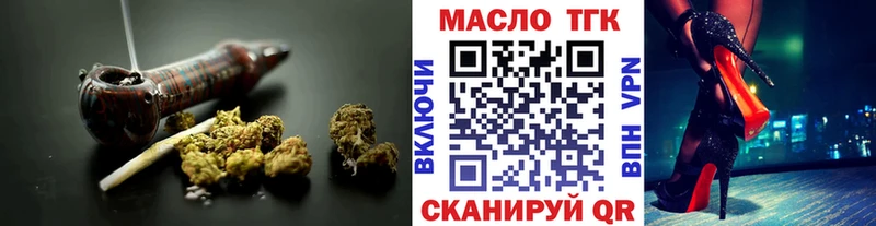 ТГК Wax  Купить где  Североуральск 