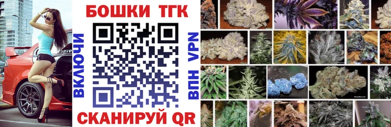 Купить  Североуральск  Канабис Amnesia 